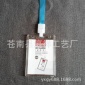 大号亚克力透明胸卡工作证卡套1.5宽挂绳员工**卡套门禁工作牌