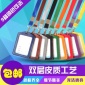 公交卡套挂绳创意**胸牌工牌学生校牌幼儿园接送卡门禁卡套**