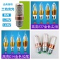 LED三色变光灯泡E14E27螺口光头强蜡烛拉尾尖泡5W7W9W12W16W光源