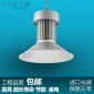 LED工矿灯工厂灯大型车间LED天棚灯-30W-50W-80W-**W-150W成品