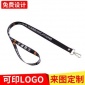 浙江工厂定做 手机挂绳优质**热转印带展会挂绳**吊绳厂牌绳